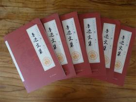 全民阅读文库-鲁迅文集（全六卷 16开）