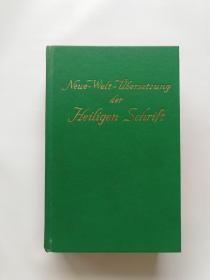 Neue-Welt-Übersetzung der Heiligen Schrift 德文原版