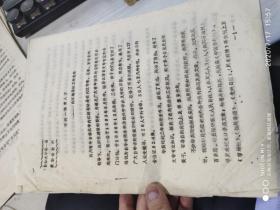 80年自修大学第一届表彰会材料，内江辅导站工作总结