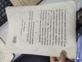 80年自修大学第一届表彰会材料，遂宁学员