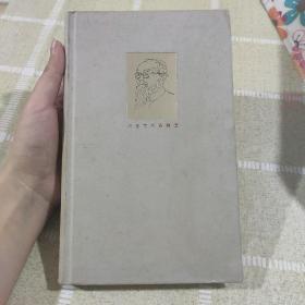 冯友兰作品精选