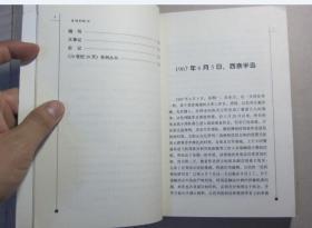 《圣域的眼泪：1967年6月5日，西奈半岛》德国引进版