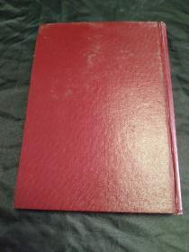 《齐齐哈尔市中药厂志》～16开精装厚册 插页129大量珍贵 历史资料 包邮挂费