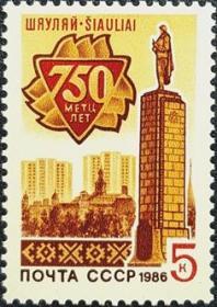 外国早期珍稀邮品终身保真【 苏联邮票DA 1986年 希奥利艾建城750年（古迹 雕塑 ）B1全新 】
