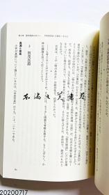 日文原版 小林秀熊的悲哀  0.5千克 2019年 480页 18.8 x 13.2 x 3 cm 讲谈社 桥爪大三郎