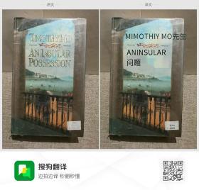 MIMOTHIY MOANINSULARPOSSIESSTIONeOT15331n00MIMOTHIY MO先生ANINSULAR  问题椭圆的轨迹T15331n00