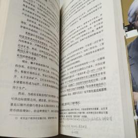 华章经典 金融投资：6专业投机原理  10彼得林奇的成功投资  11战胜华尔街（珍藏版）  25通向财务自由之路（原书第2版）（珍藏版）  26向最伟大的股票作手学习  31 笑傲股市（原书第四版）（六本合售）