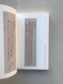 《纪念红军长征胜利八十周年-上海得涧书画研究会作品集》