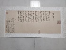 张志彬老师作品，（终身保真）