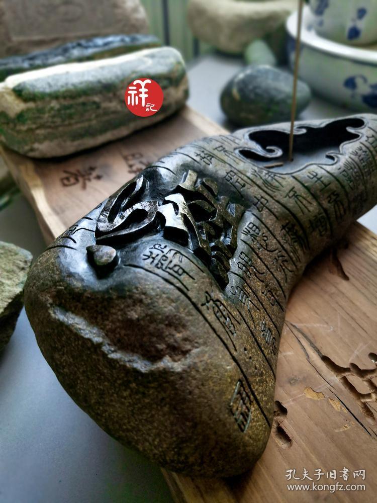 泰山原石创意雕刻观赏器香插茶宠