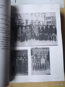 砂河中学志 编审样书