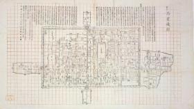 光绪十九年（1893年）《西安舆图》（原图高清复制）陕西西安市老地图、陕西省城全图，全图规整，街巷、机关、寺庙绘制十分详细，西安城市规划变化、地理地名变化重要史料。裱框后，风貌极佳。