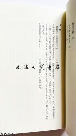 日文原版 小林秀熊的悲哀  0.5千克 2019年 480页 18.8 x 13.2 x 3 cm 讲谈社 桥爪大三郎