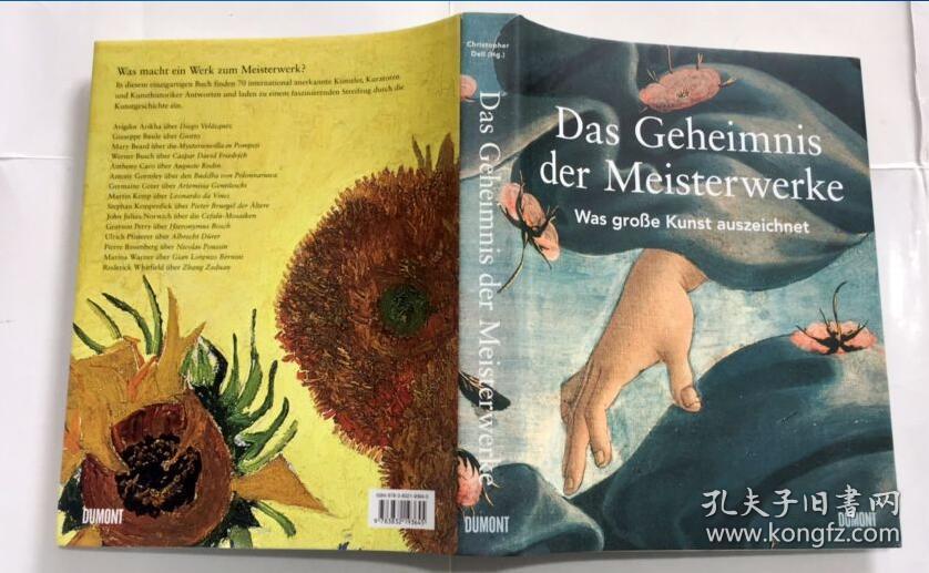 Das Geheimnis der Meisterwerke Was grobe Kunst auszeichnet 杰作的秘诀 原始艺术的特征  精装艺术画册