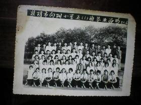 淮阴市向阳小学1983年五1班毕业留影
