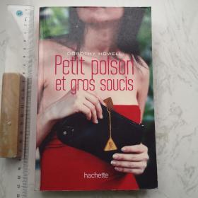 Petit poison et gros soucis 法文法语法国