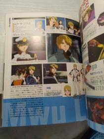 日本原版
机动战士高达SEED運命の再会ガイドブック 画集