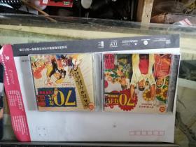 CD：70年代经典歌曲（2盒）