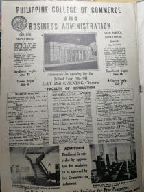 The Sunday Times Magazine（星期日泰晤士报杂志）。1947年6月15日刊， 英文原版，8开本。