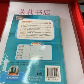 新理念英语阅读：初中1年级（第4册）