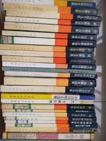 鲁迅矛盾巴金林语堂胡适郑振铎朱自清梁实秋郁达夫梁实秋萧红苏雪林等各式老版散文选集41册