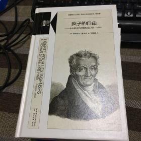 恰如其分的自尊，我们与生俱来的七情，无处不在的人格，太聪明所以不幸福，从自我苛求中解放出来，疯子的自由，医治受伤的自信（知心书系列，全7册合售）