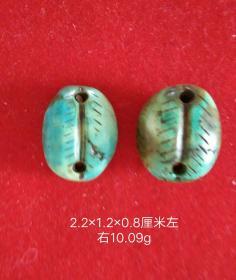 清代绿松石贝币（两个51g）
