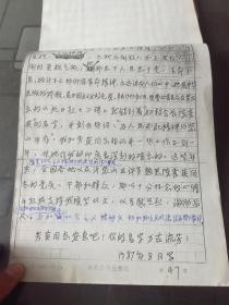 大众日报社资料 陈华鲁：留取丹心照汗青——忆  共产党员陈秀英烈士 （初稿） （复印稿）