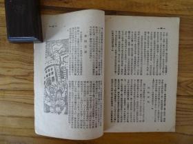 解放济南之战