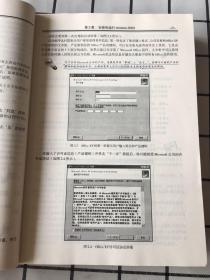 中文版Access 2002宝典