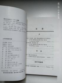 云中谁寄锦书来:中国广播影视大奖2004年度优秀广播文艺佳作赏析