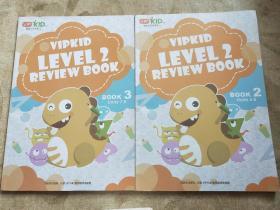 美国小学在家上】VIPKID LEVEL 2 REVIEW BOOK 2 3【2本合售】