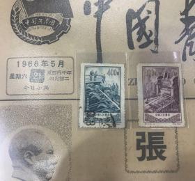 1954年轧钢邮票一套两枚