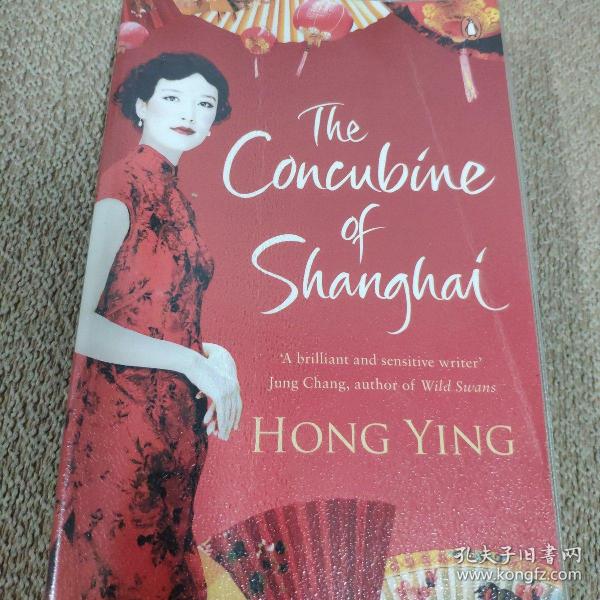 虹影 上海王 英文版 平装 虹影 The Concubine of Shanghai by Hong Ying英文原版书