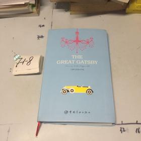 THE GREAT GATSBY，了不起的盖茨比