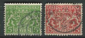 德国邮票 巴伐利亚州 1916年 州徽  2枚信销