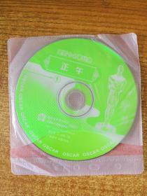 VCD 正午 奥斯卡名著经典 2碟 裸盘