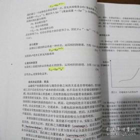 金融工程学，曾诗鸿主编。