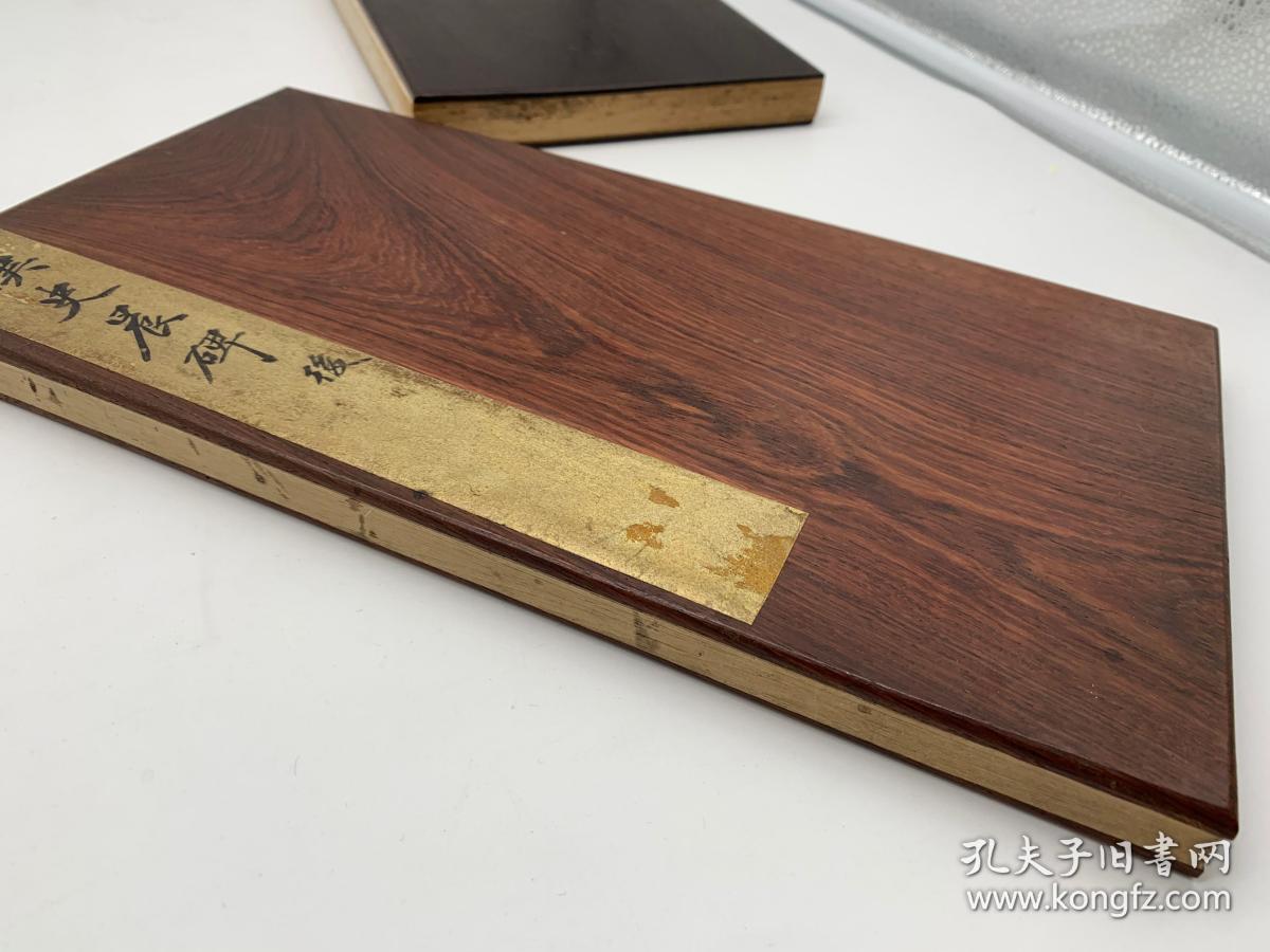 《汉前后史晨碑》清代乾隆嘉庆左右拓“肃”字本，红木夹板原装旧裱册页，前后碑开本尺寸不一样大，但是拓本都是差不多同时期的，后碑可能还早一点点，早期版本前后碑分开拓的很正常。木夹板都是老红木的。后碑开本33.5*18厘米，品相拓工都一流，一部到位的收藏品。