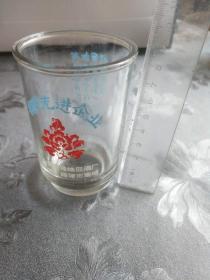 获奖玻璃杯