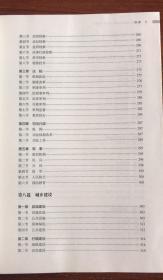 彭水苗族土家族自治县志：1986-2005【全新正版现货有塑封】