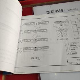 隔气式保温防水复合屋面构造