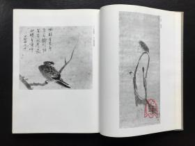 仅1册【日本の墨絵 】大塚巧艺社 收录从天平时期到现代  共92幅书画 日文原版 研究资料 根津美术馆 东京美术青年会