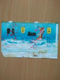 ＂散花＂牌软盒烟标 （郑州卷烟厂）