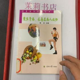 糖尿病病人必知