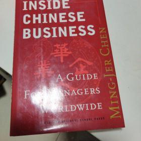 INSIDE CHINESE BUSINESS