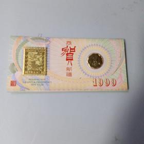 1999年24k镀金贺卡