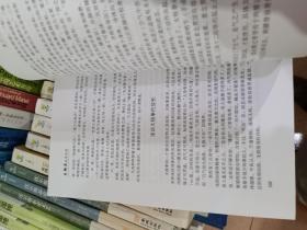 王锦泉武学实录