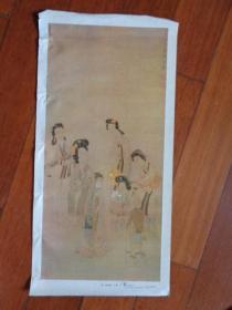 明.陈洪绶 人物（印刷画剪裁）【68×34】