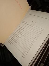 列宁全集 一版一印   老市长 第一任会长藏书全套39本